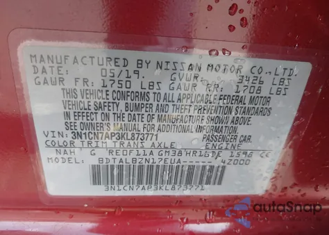 2019 Nissan Versa 1.6 Sv из США, поврежденный, VIN 3N1CN7AP3KL873771